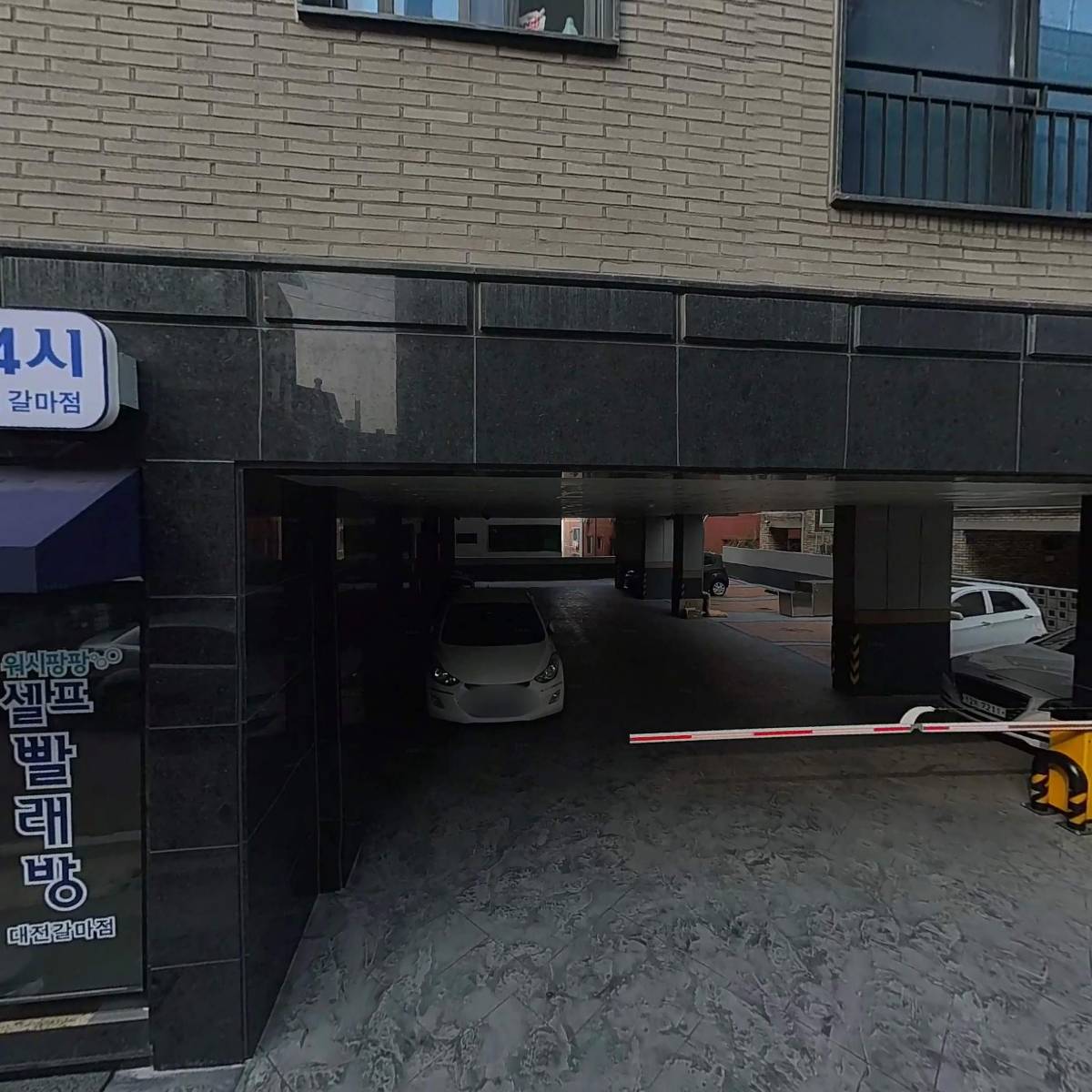 워시팡팡 무인셀프빨래방 대전 갈마점_3