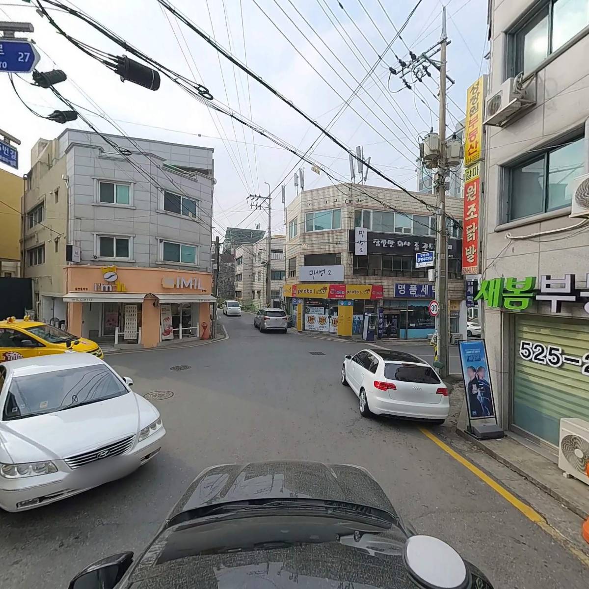 갈마동원조닭발_4