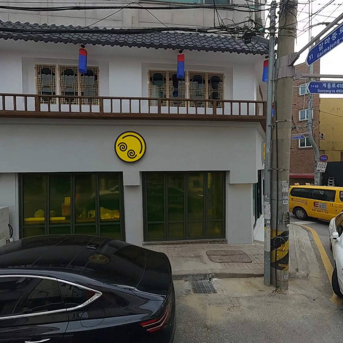 갈마동원조닭발_3