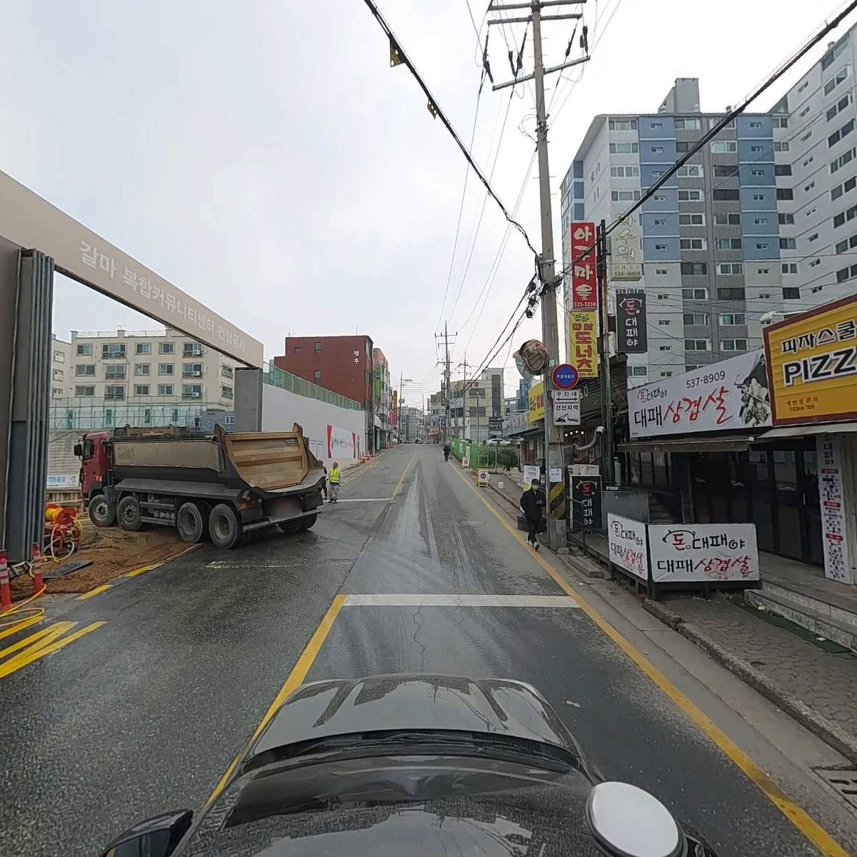 돈대패야_4