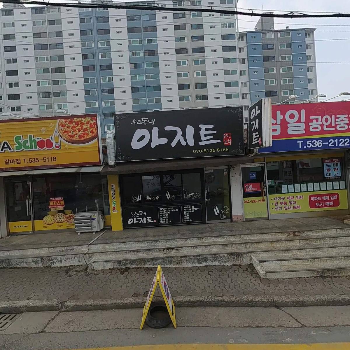 돈대패야
