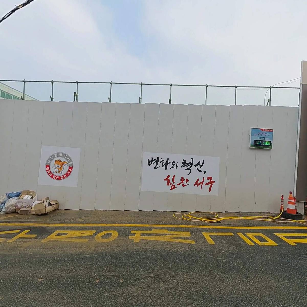 돈대패야_3