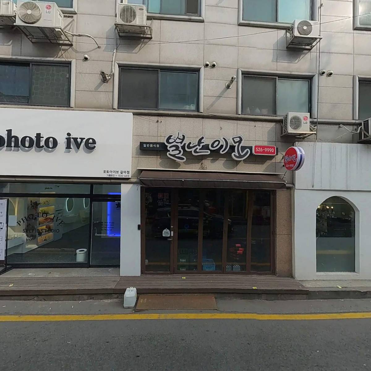 제생본한약국_3