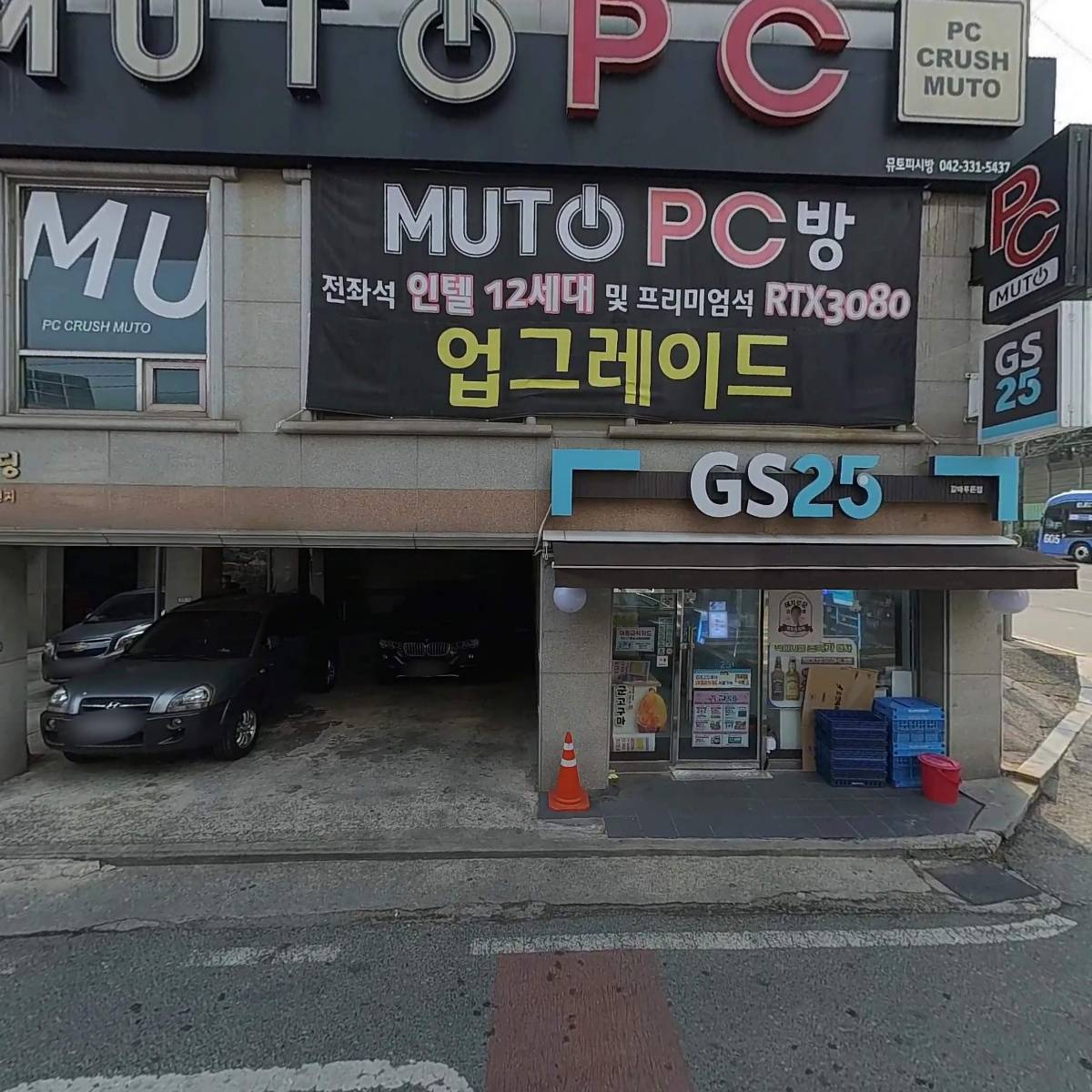 뮤토PC방_3