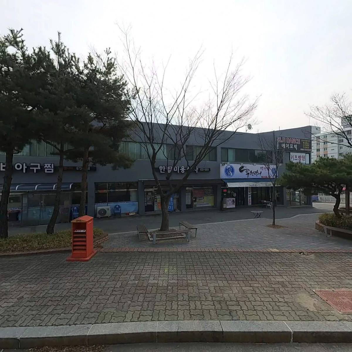 대전공인중개사 사무소