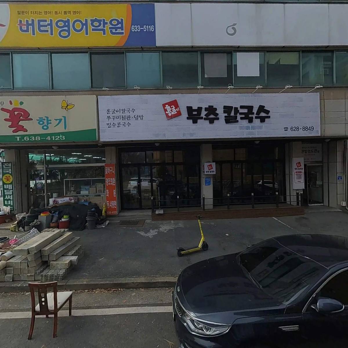 기독교대한감리회 참좋은교회_3