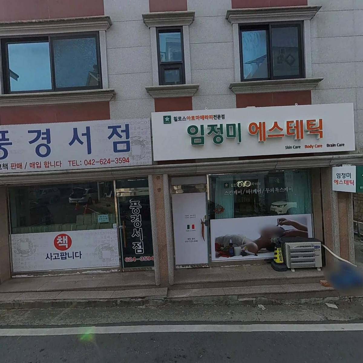 풍경서점_3