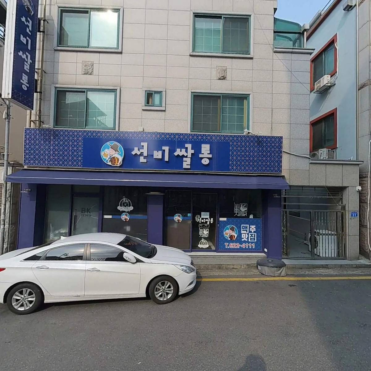 컴포즈커피대전송촌5단지점_3