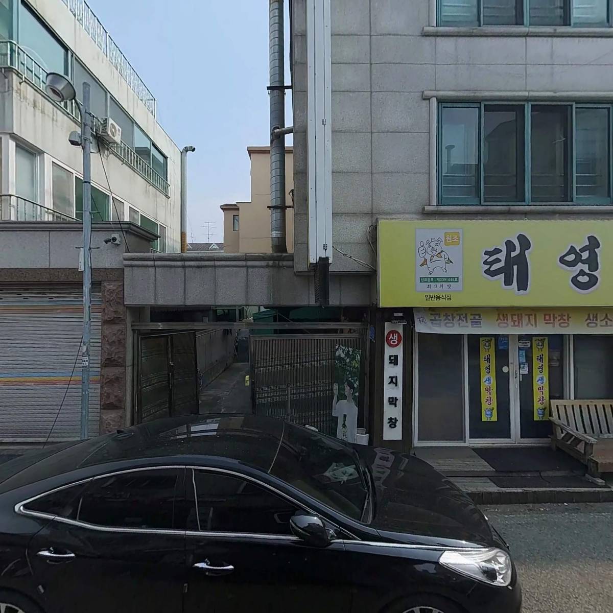 태영막창_3