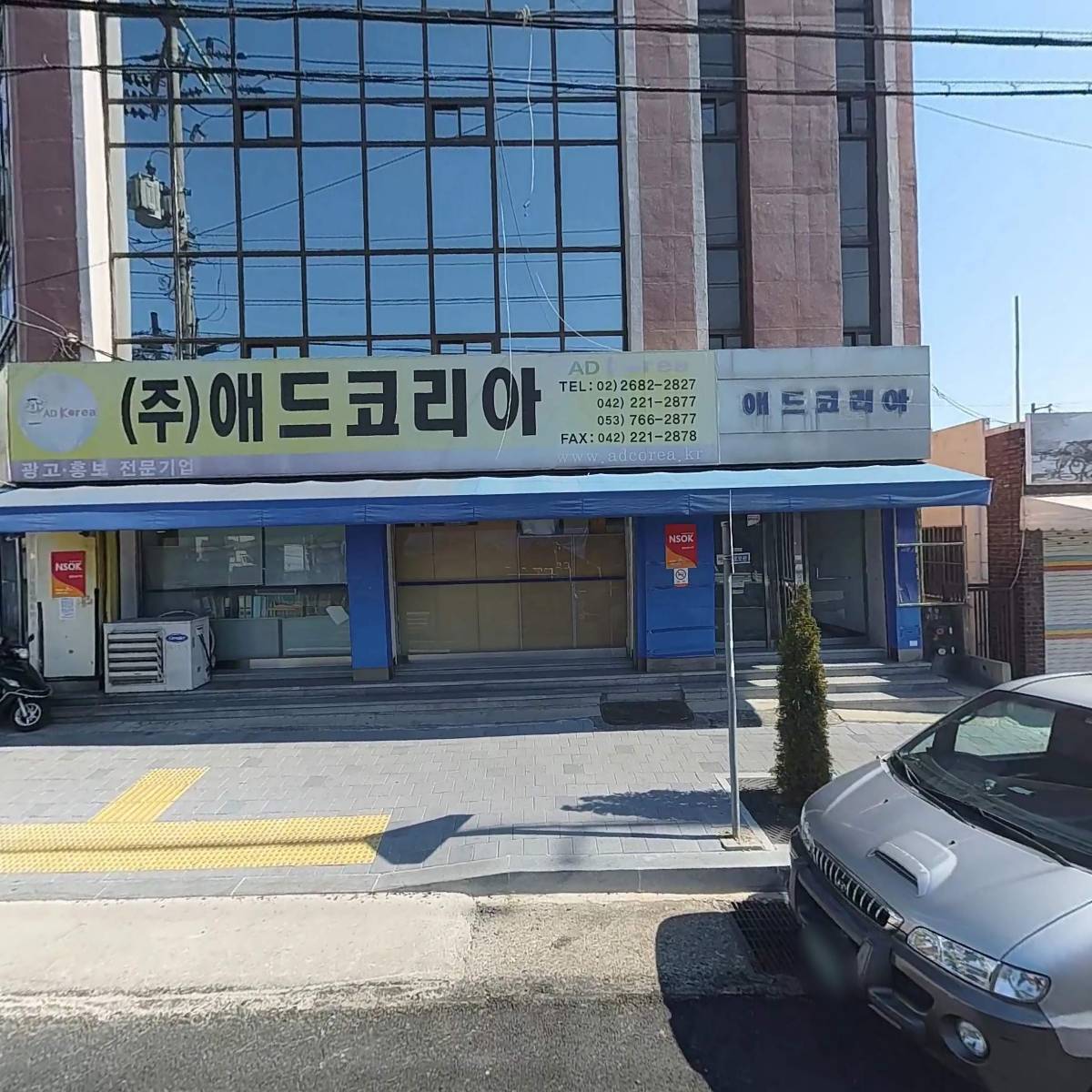 문창동한마음자생단체협의회