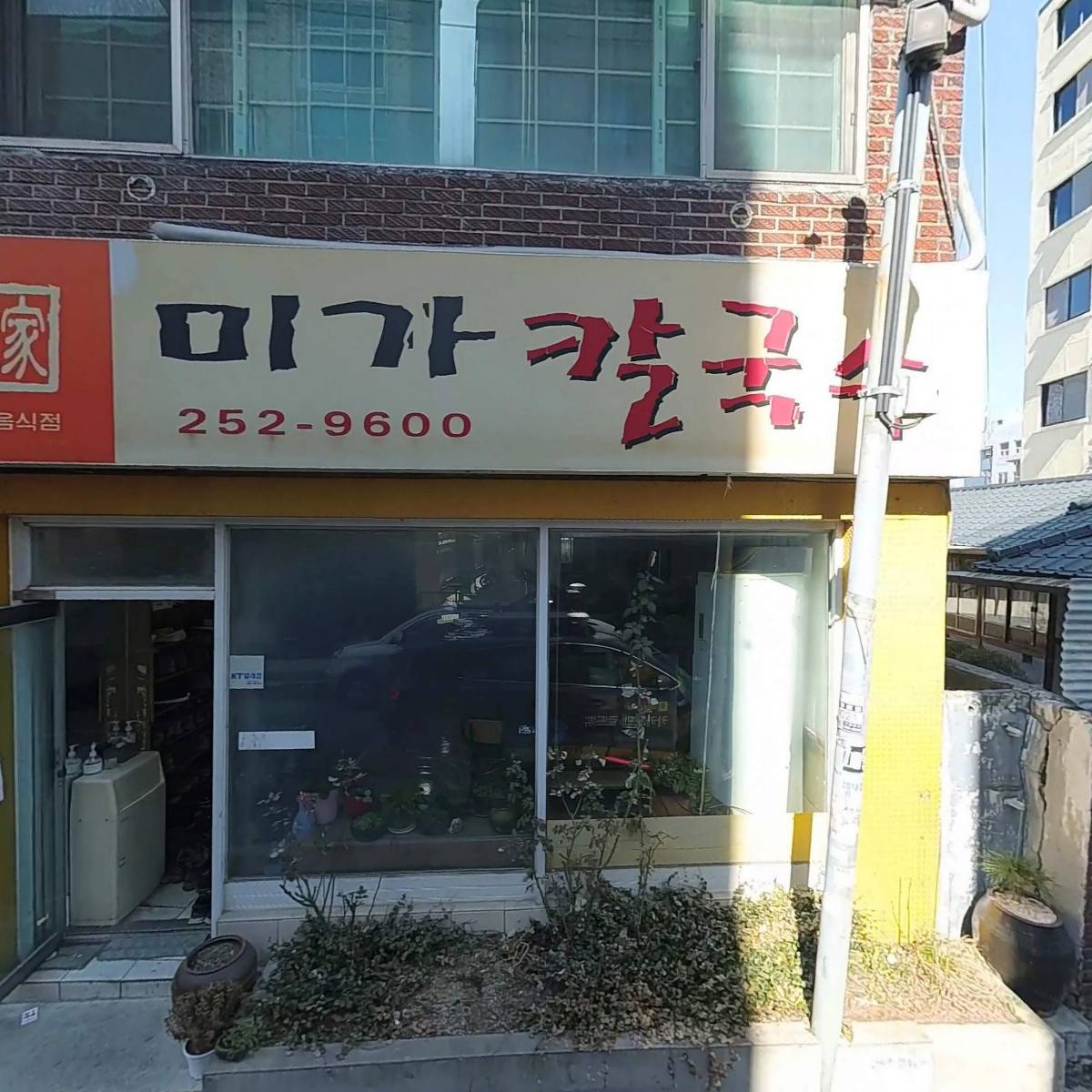 남송이엔씨_3
