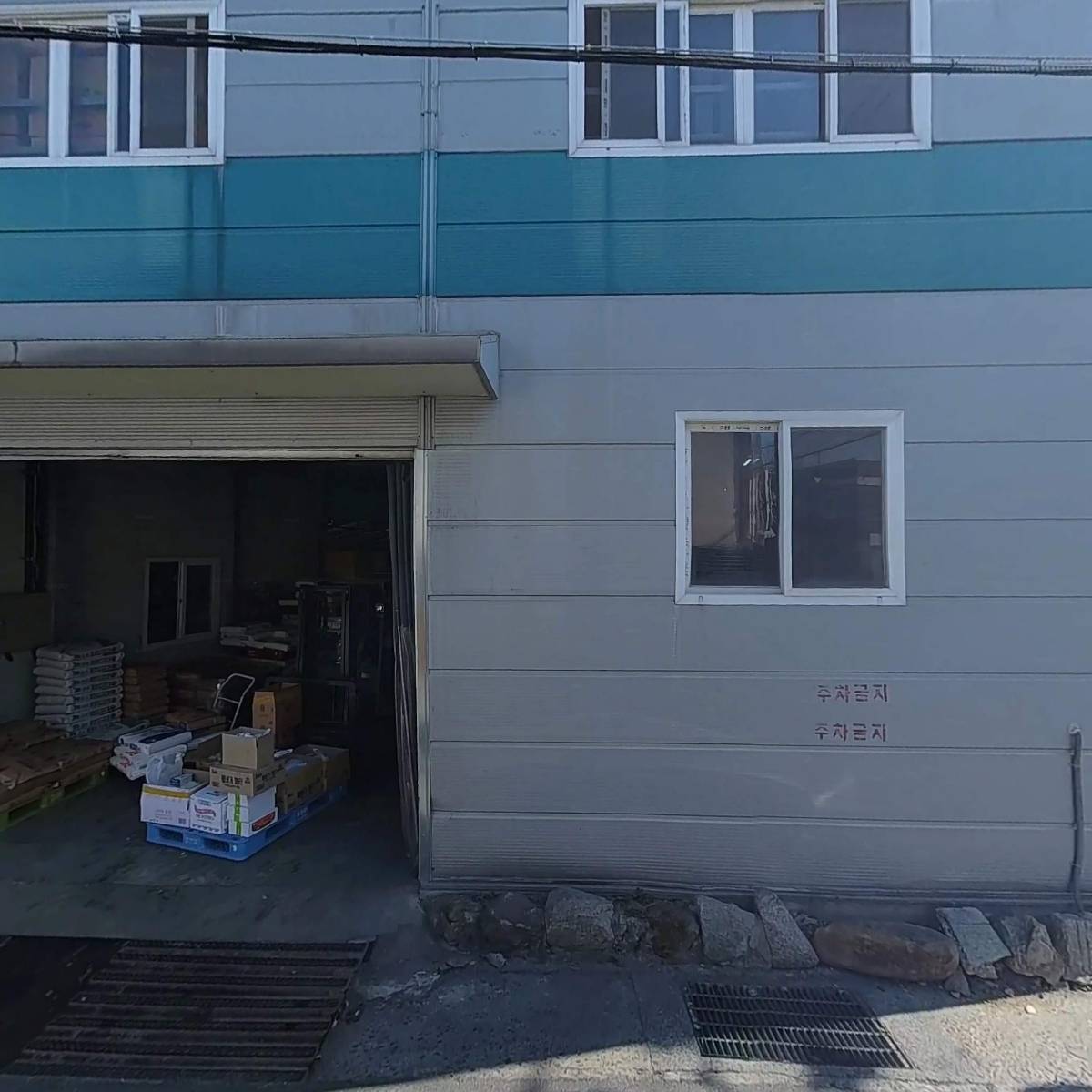 (주)대화상사_3