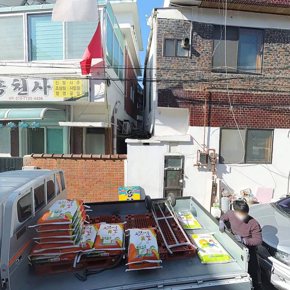 대전도시락_3