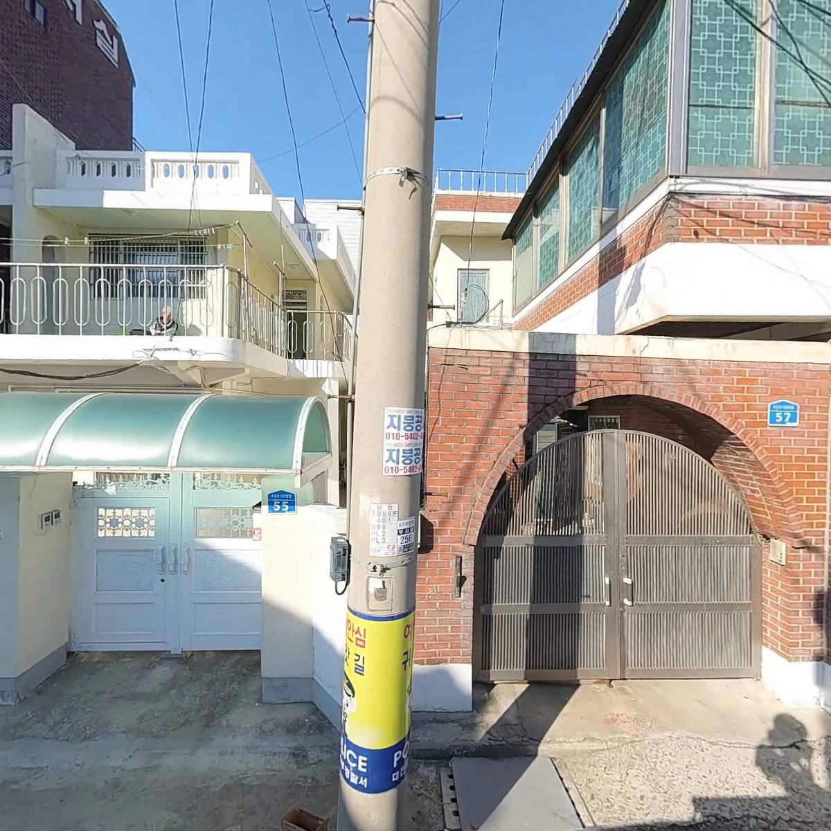 광영건설(주)_3