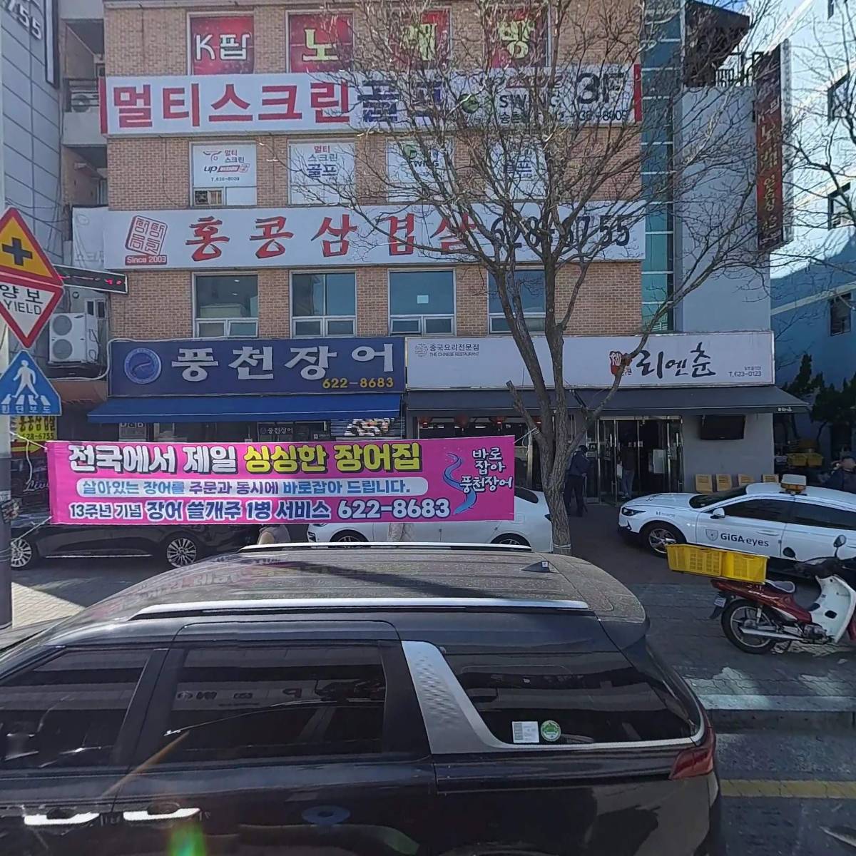 리엔춘