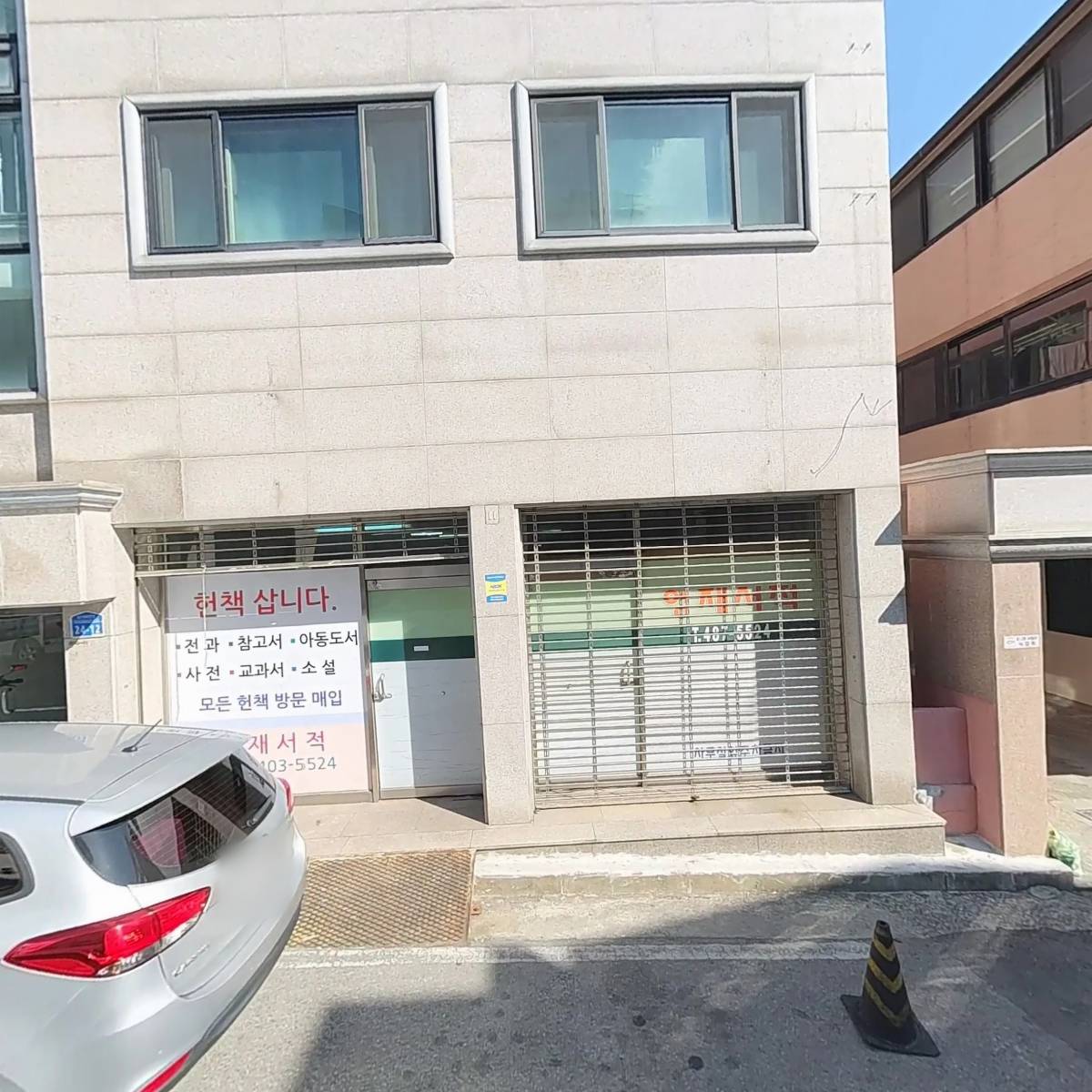 주식회사 내이쳐이앤씨_3