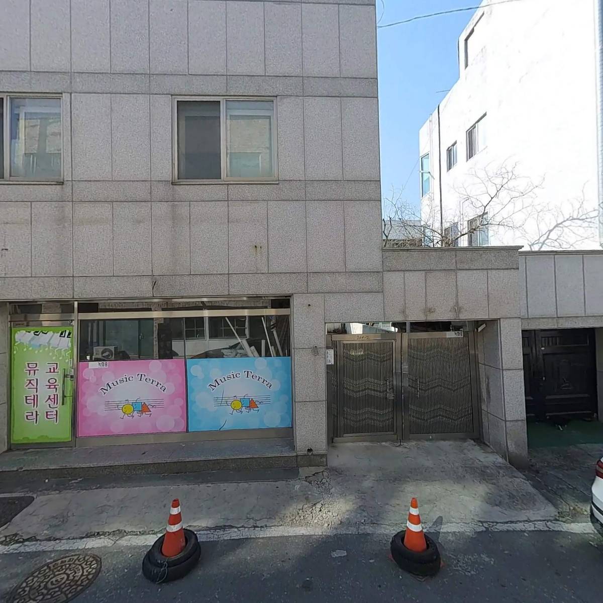 한밭유통