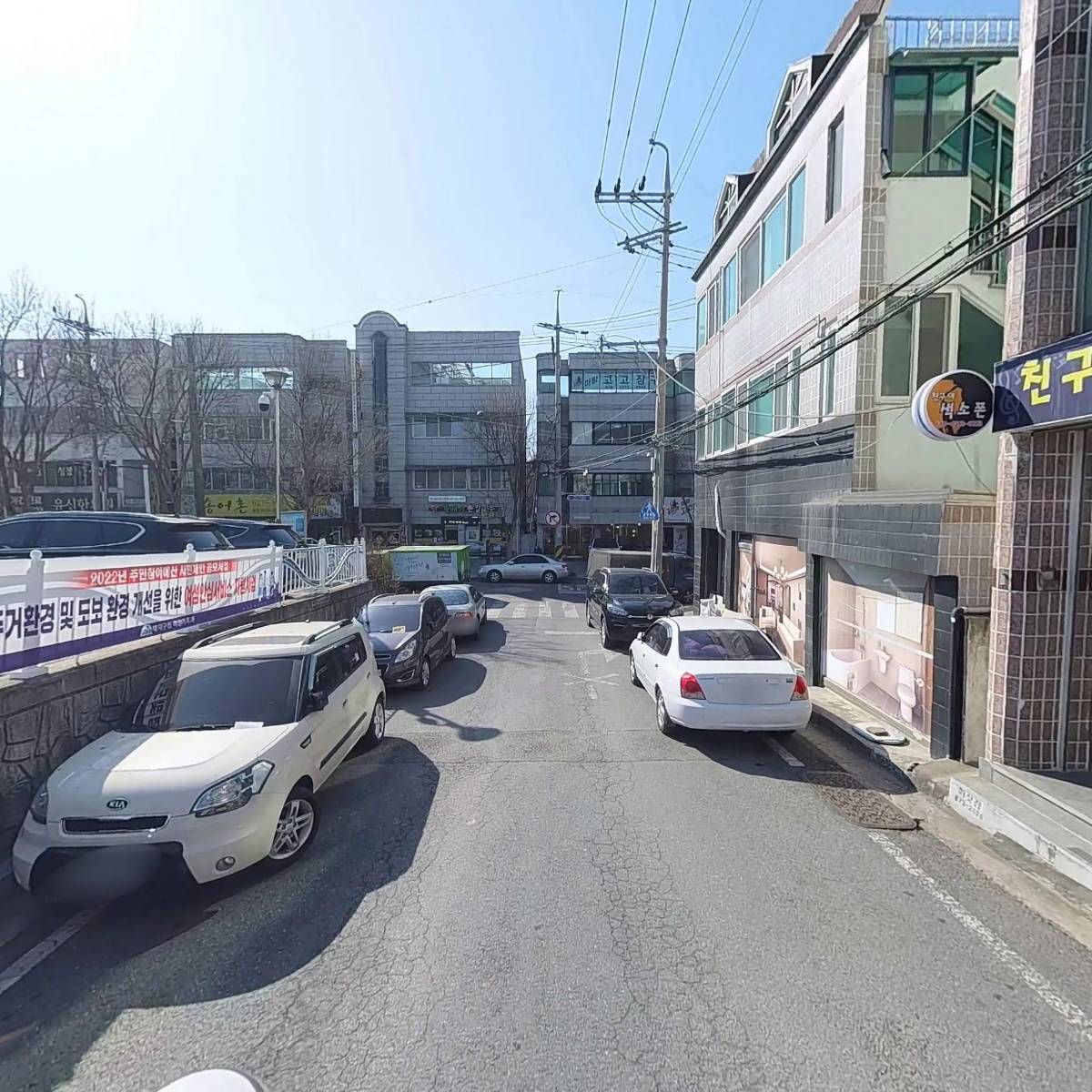 황후미인뷰티샵_2