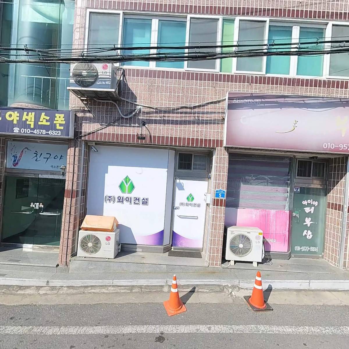황후미인뷰티샵_3