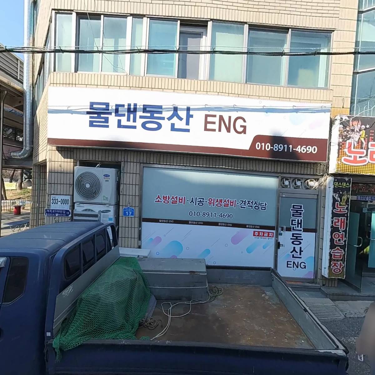 물댄동산ENG_3