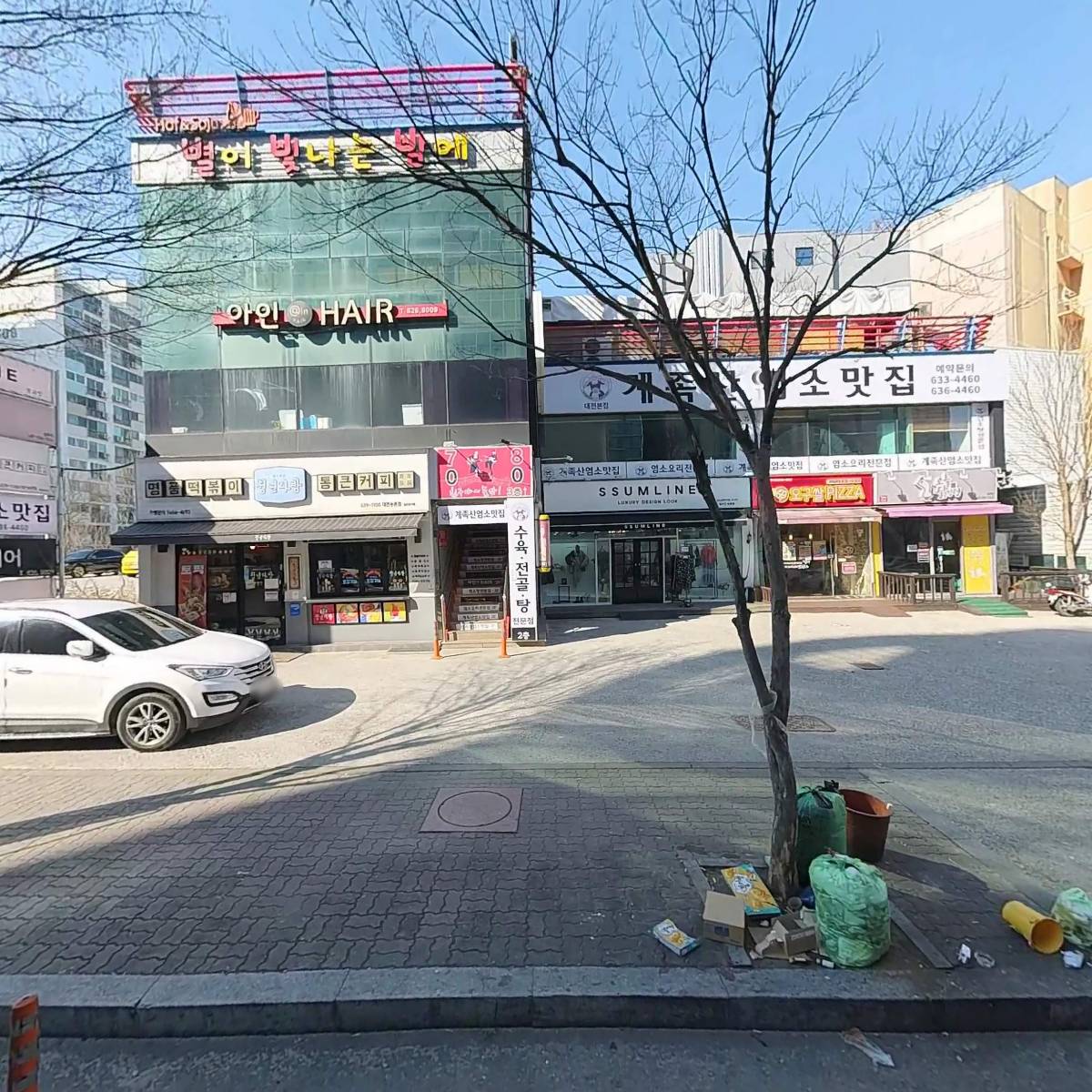아인헤어디자인