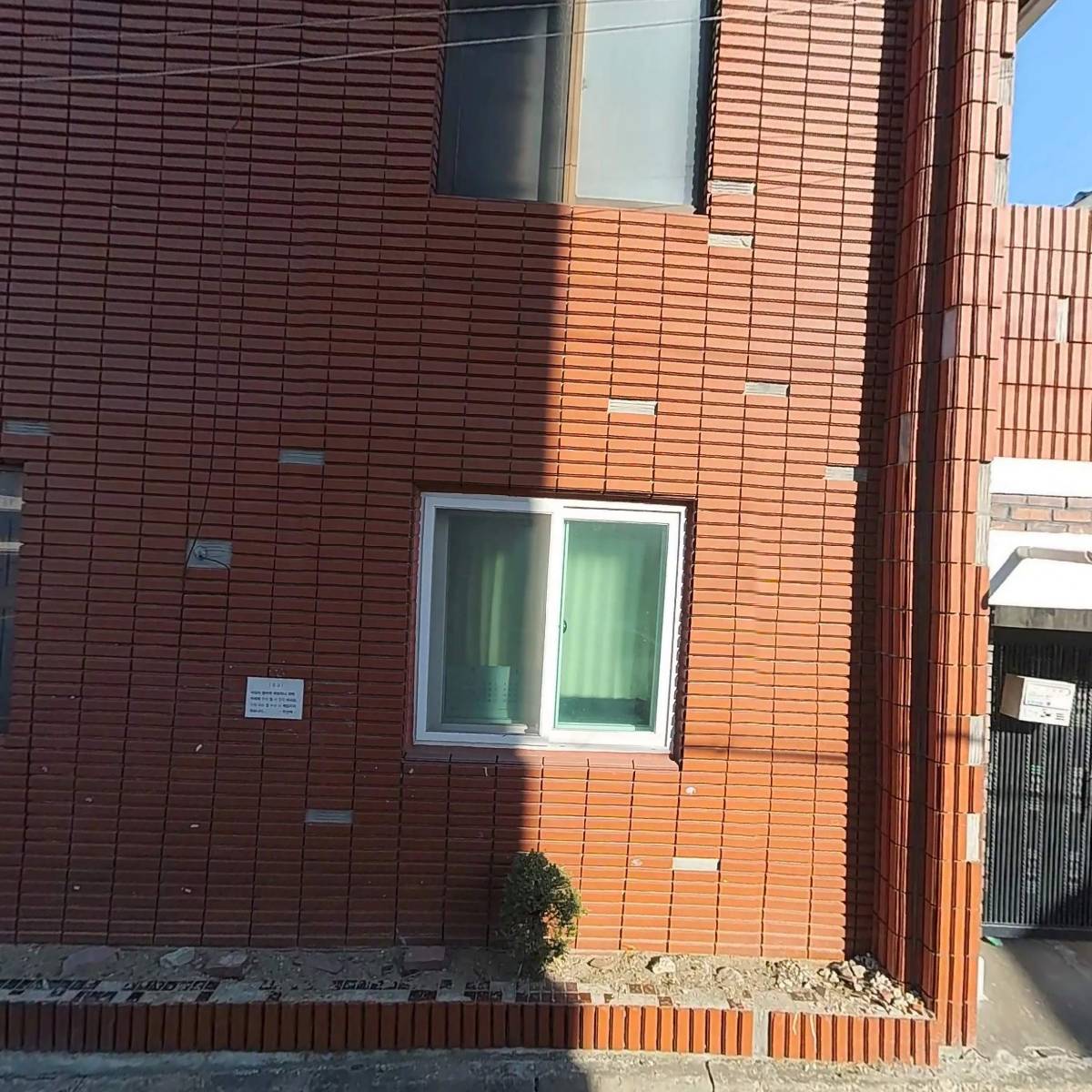 주식회사 미래코스