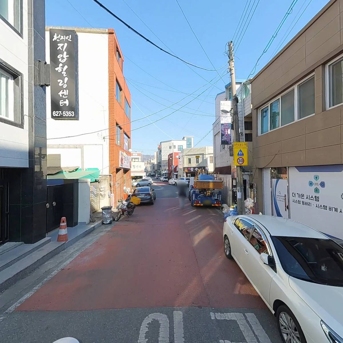 천지인지압안마원_2