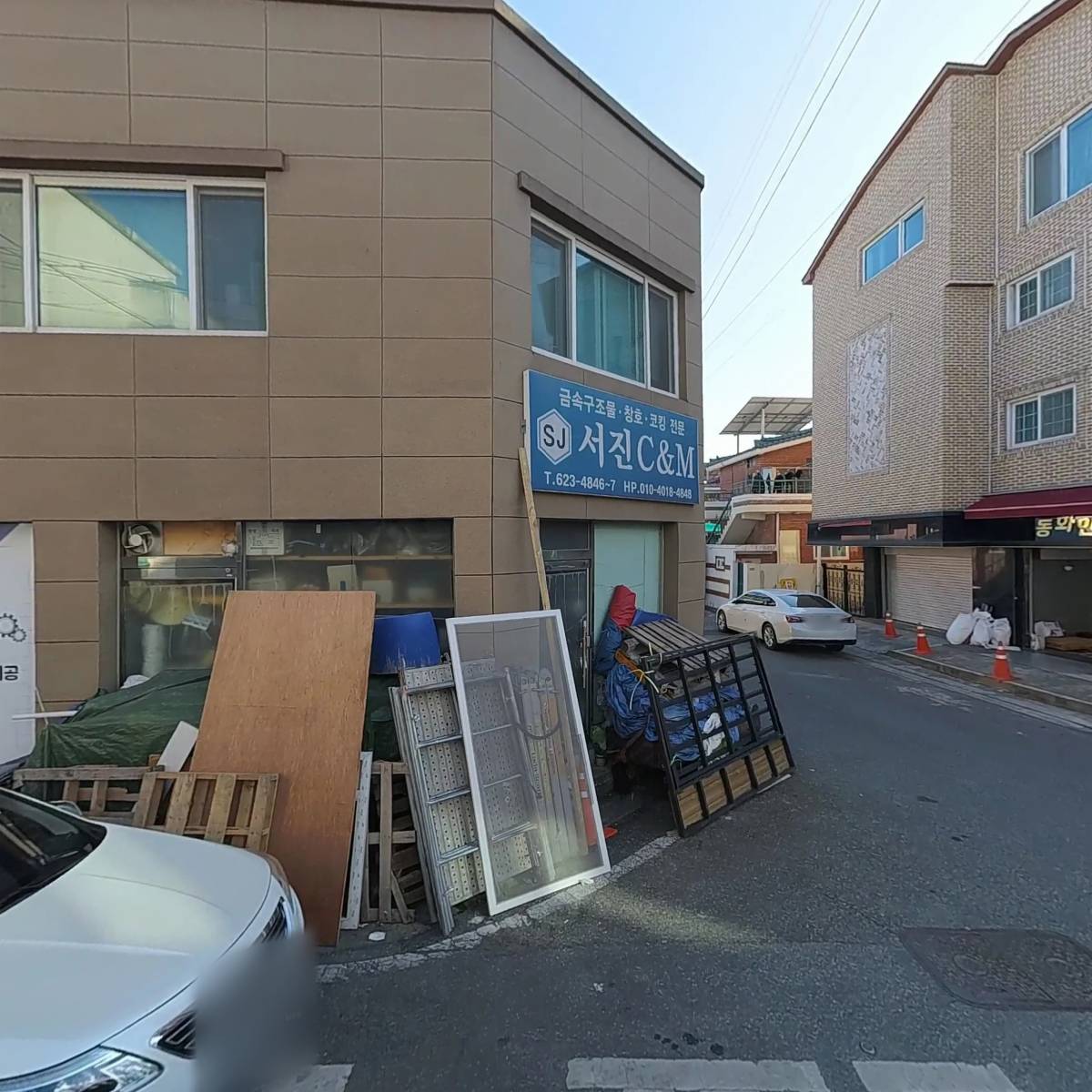 천지인지압안마원_3