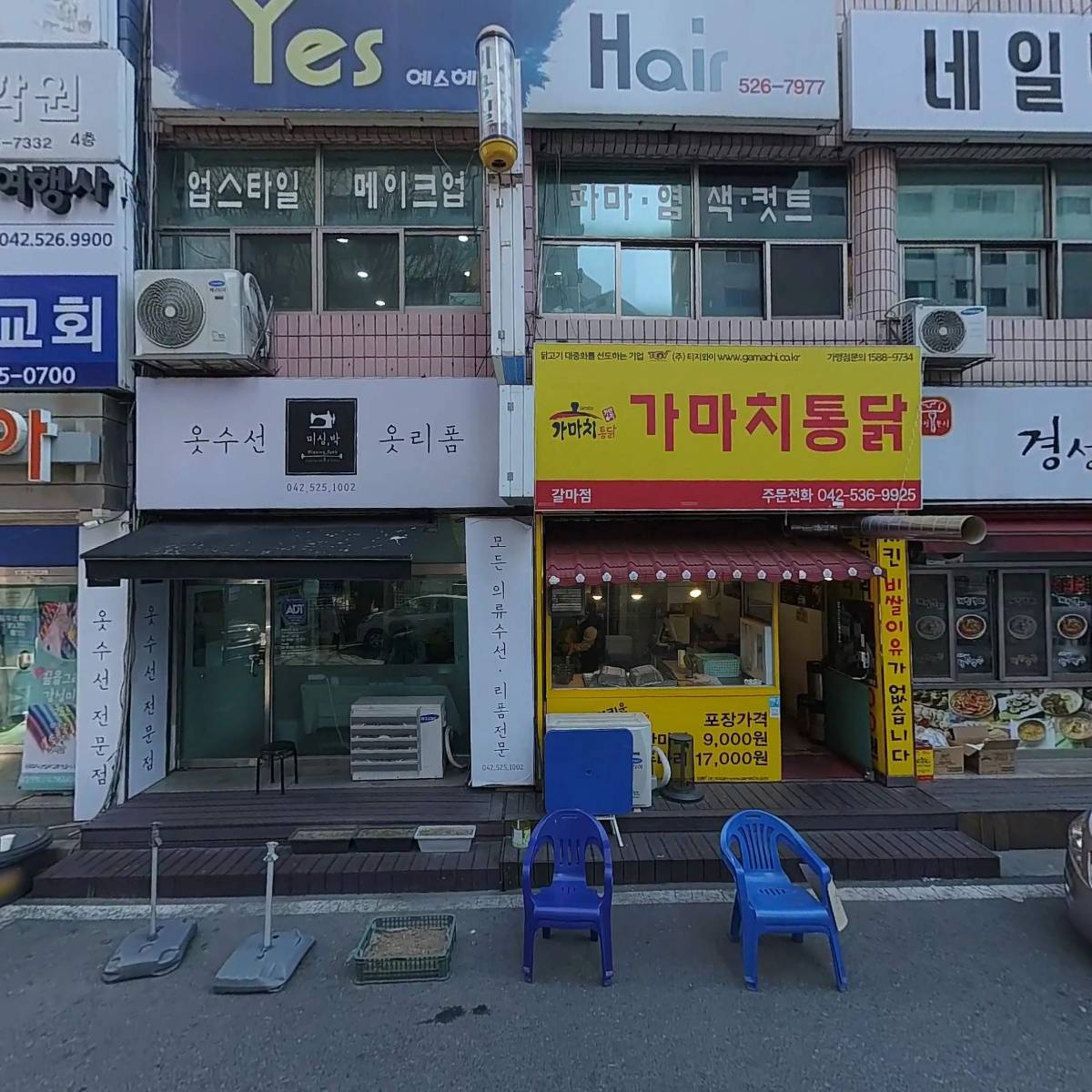 (주)도스에프아이