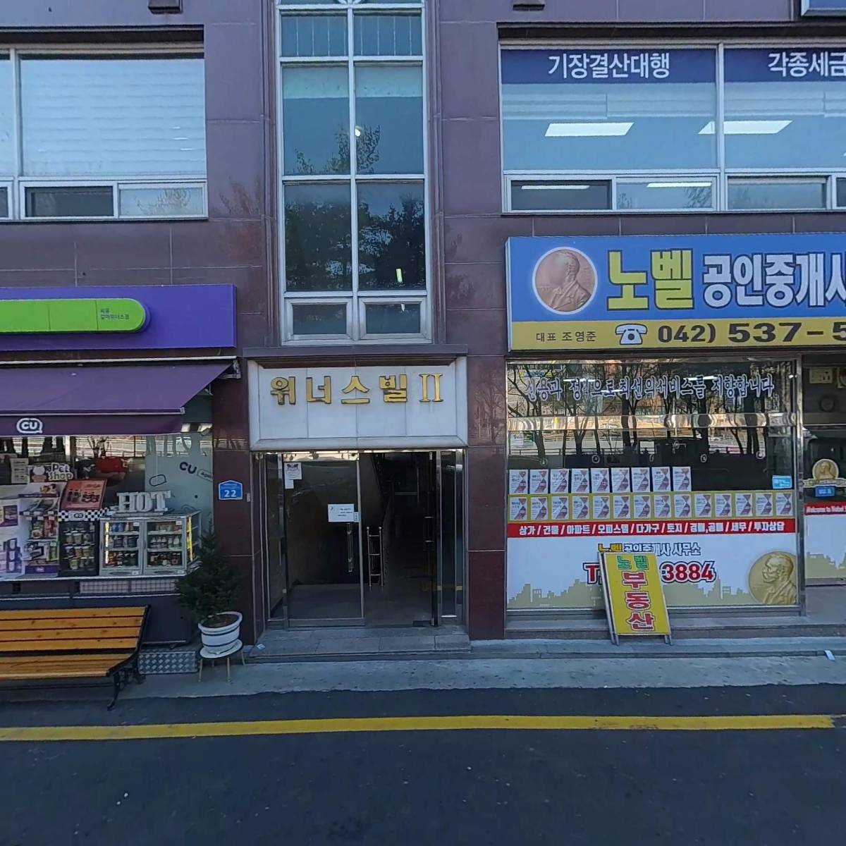 율삼엔지니어링주식회사