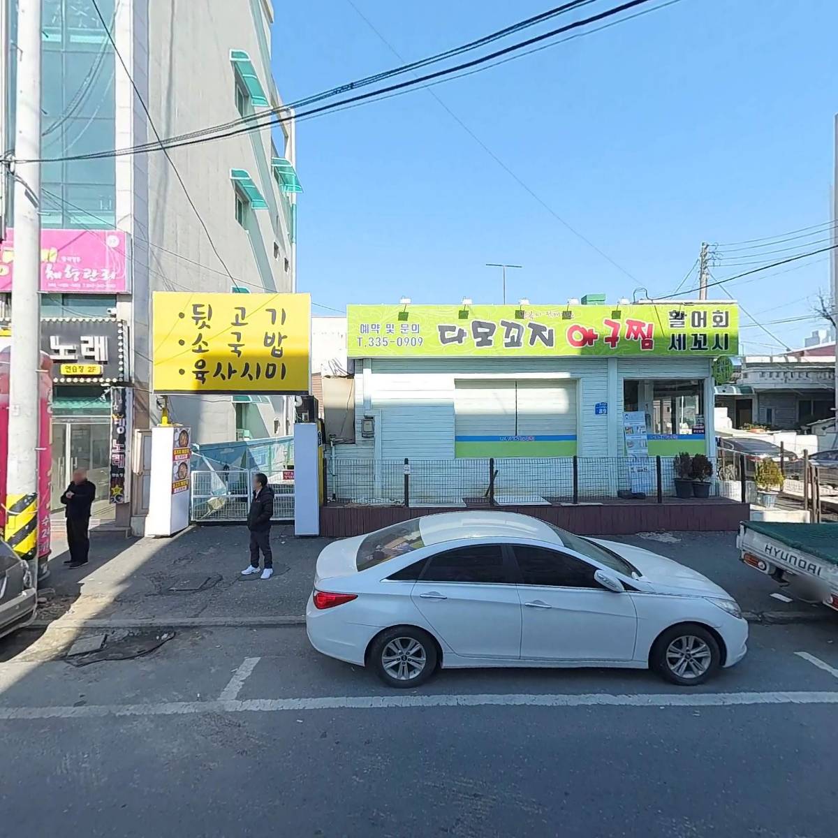 섭이네 숯불닭갈비_3