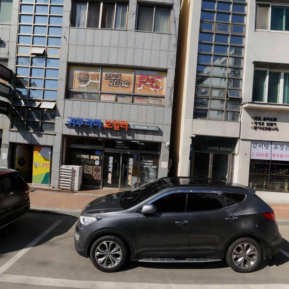 경상동물병원
