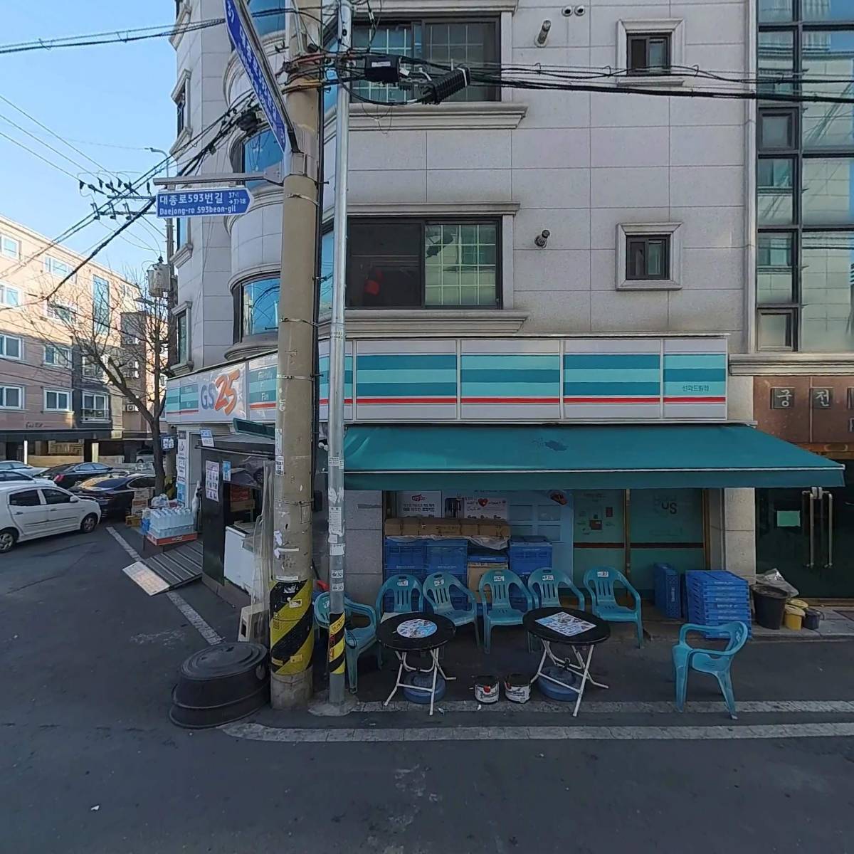진지한김떡빵