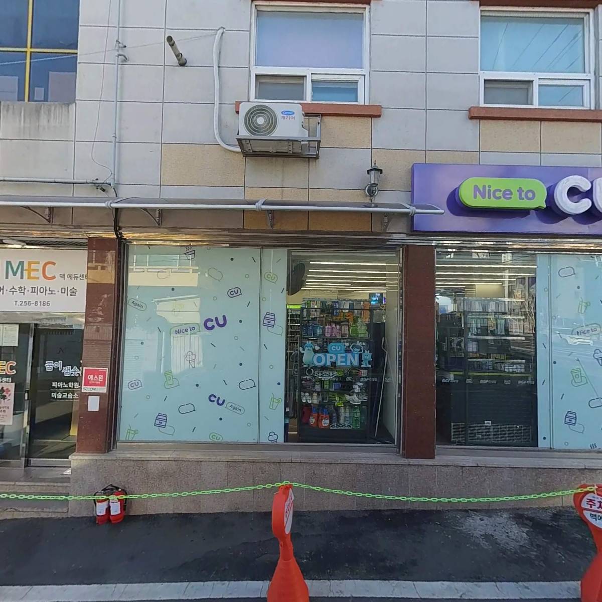 투썸플레이스 대전목동더샵리슈빌점