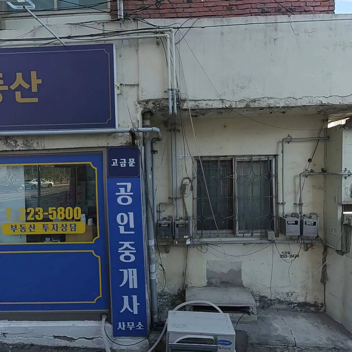 투썸플레이스 대전목동더샵리슈빌점_3