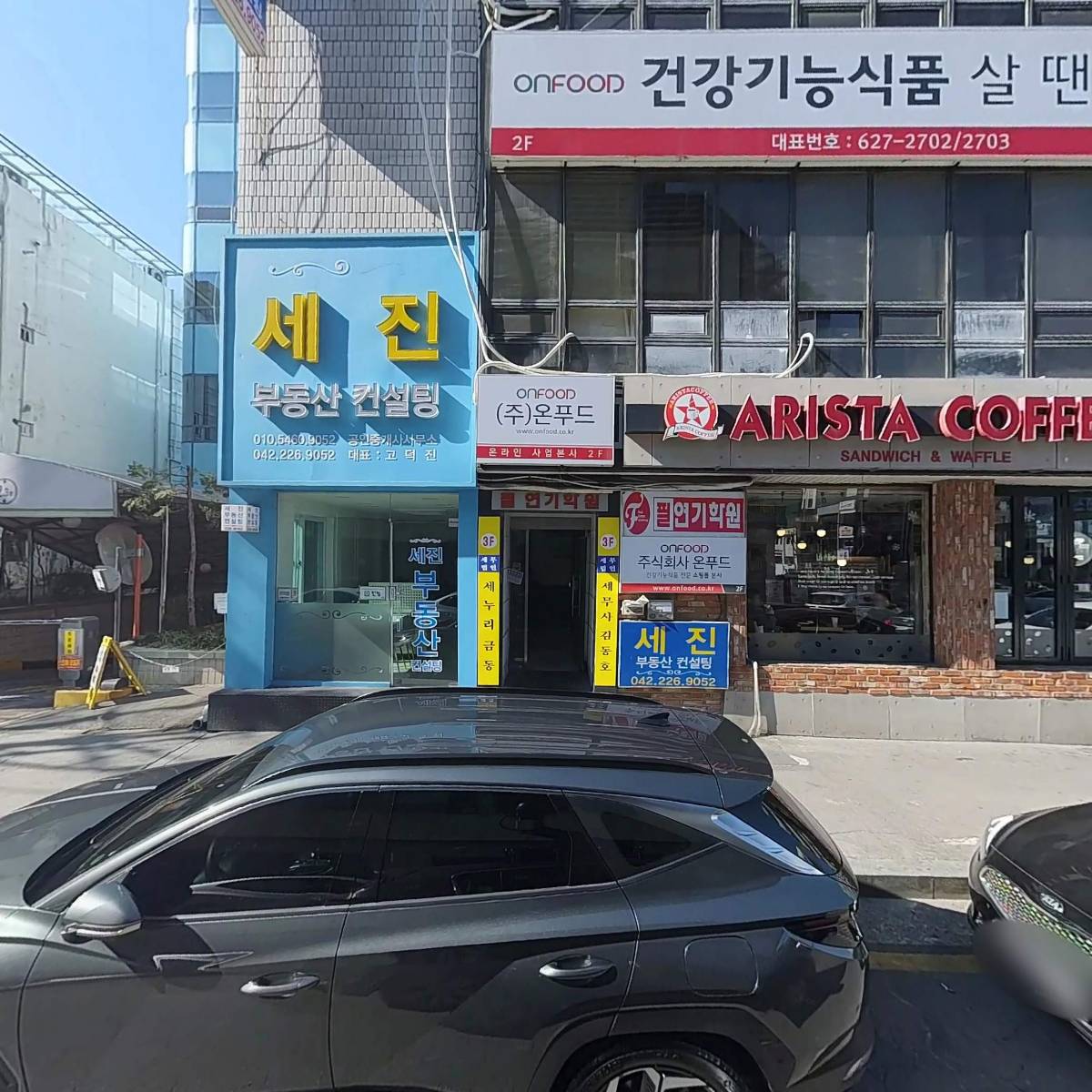 (주)세진물류_3