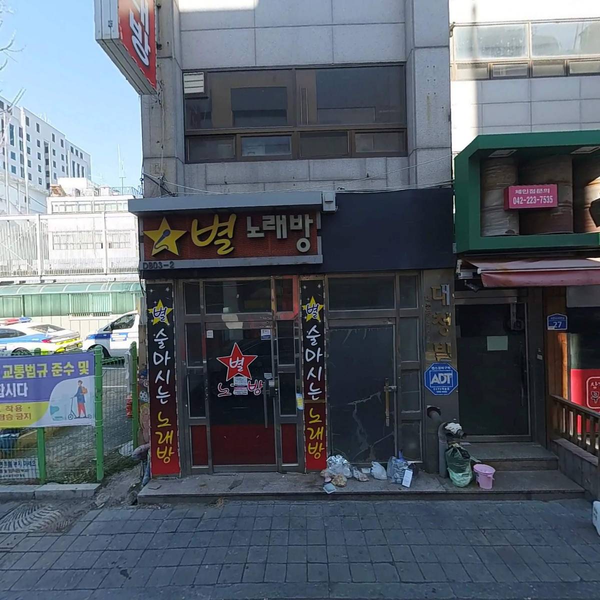 판다걸