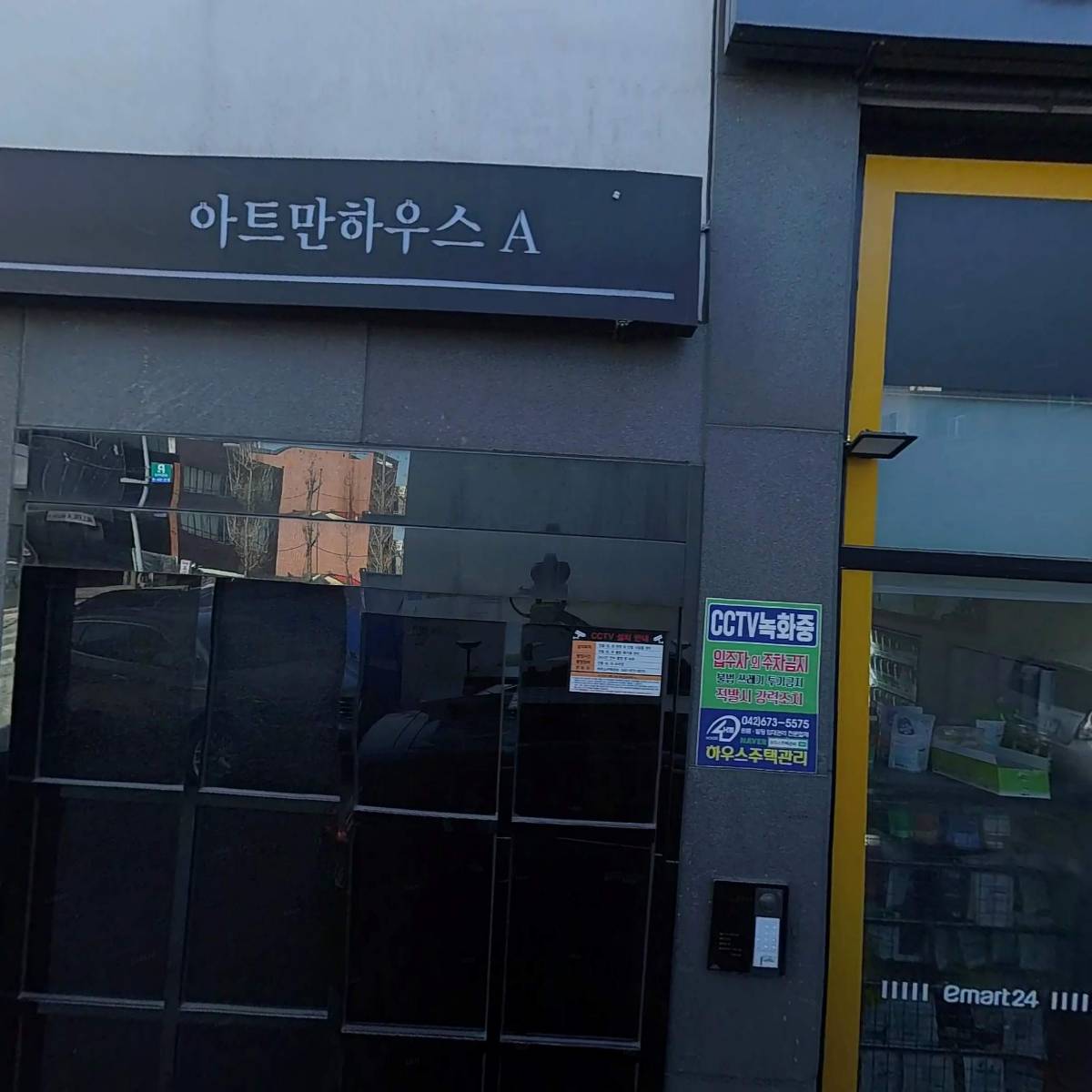 다롱관2호점_3