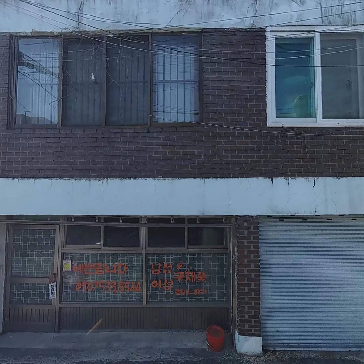 구제예쁜옷가게