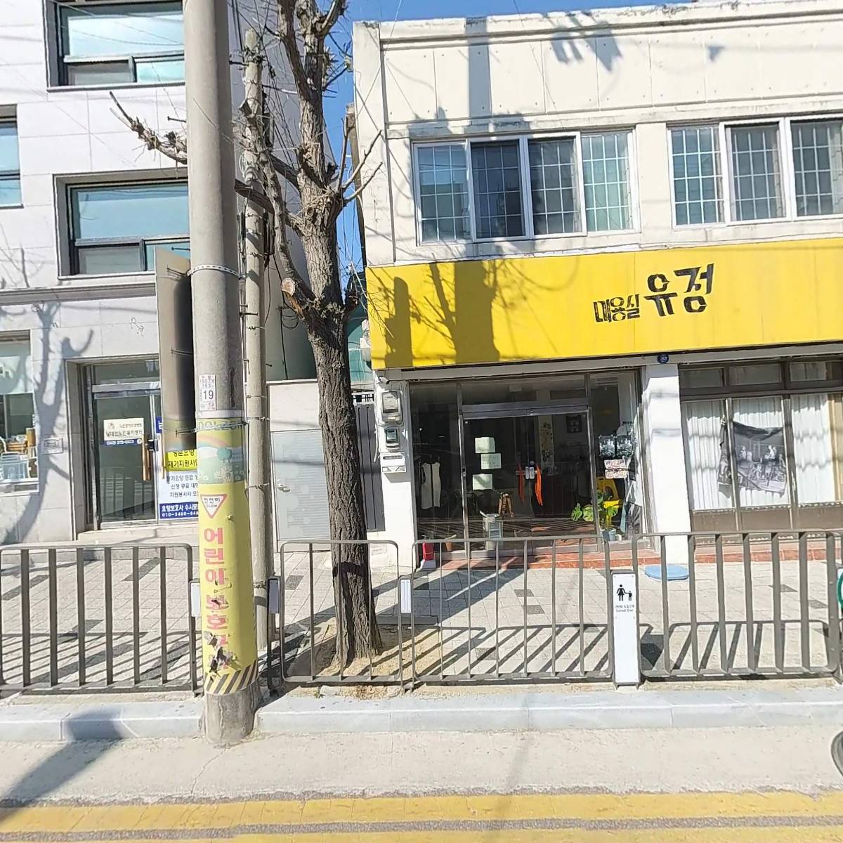 우리의꿈지역아동센터