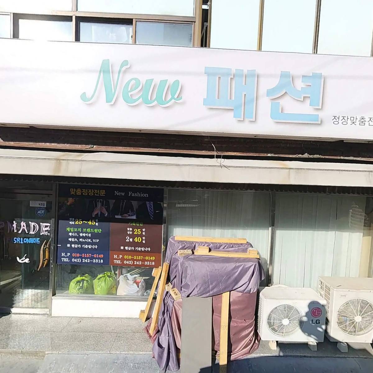 라 코퍼레이션_3