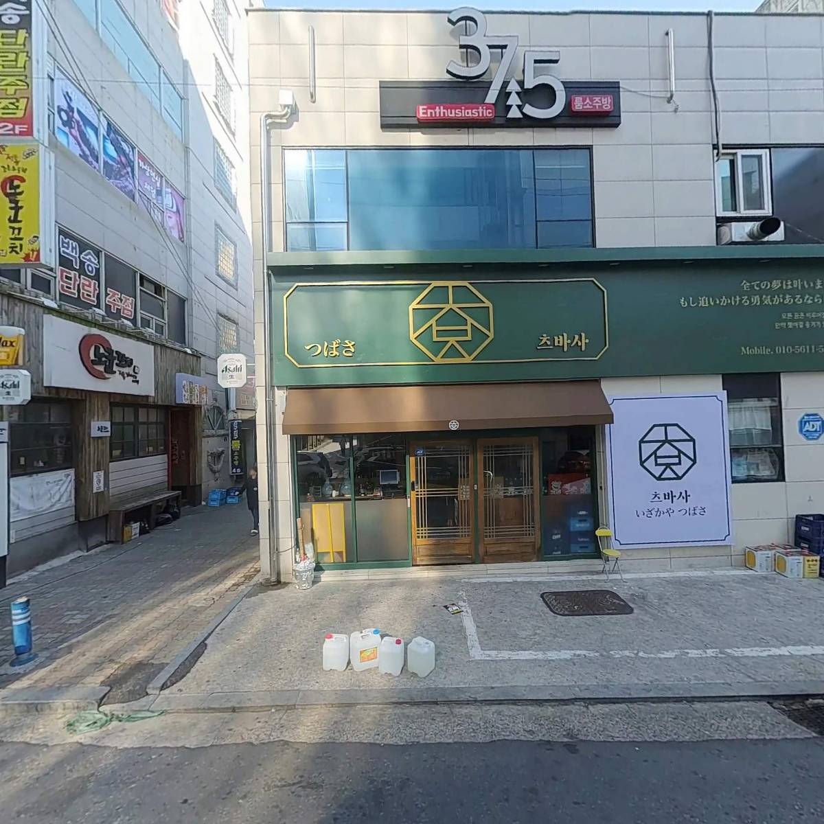 37.5룸소주방_3