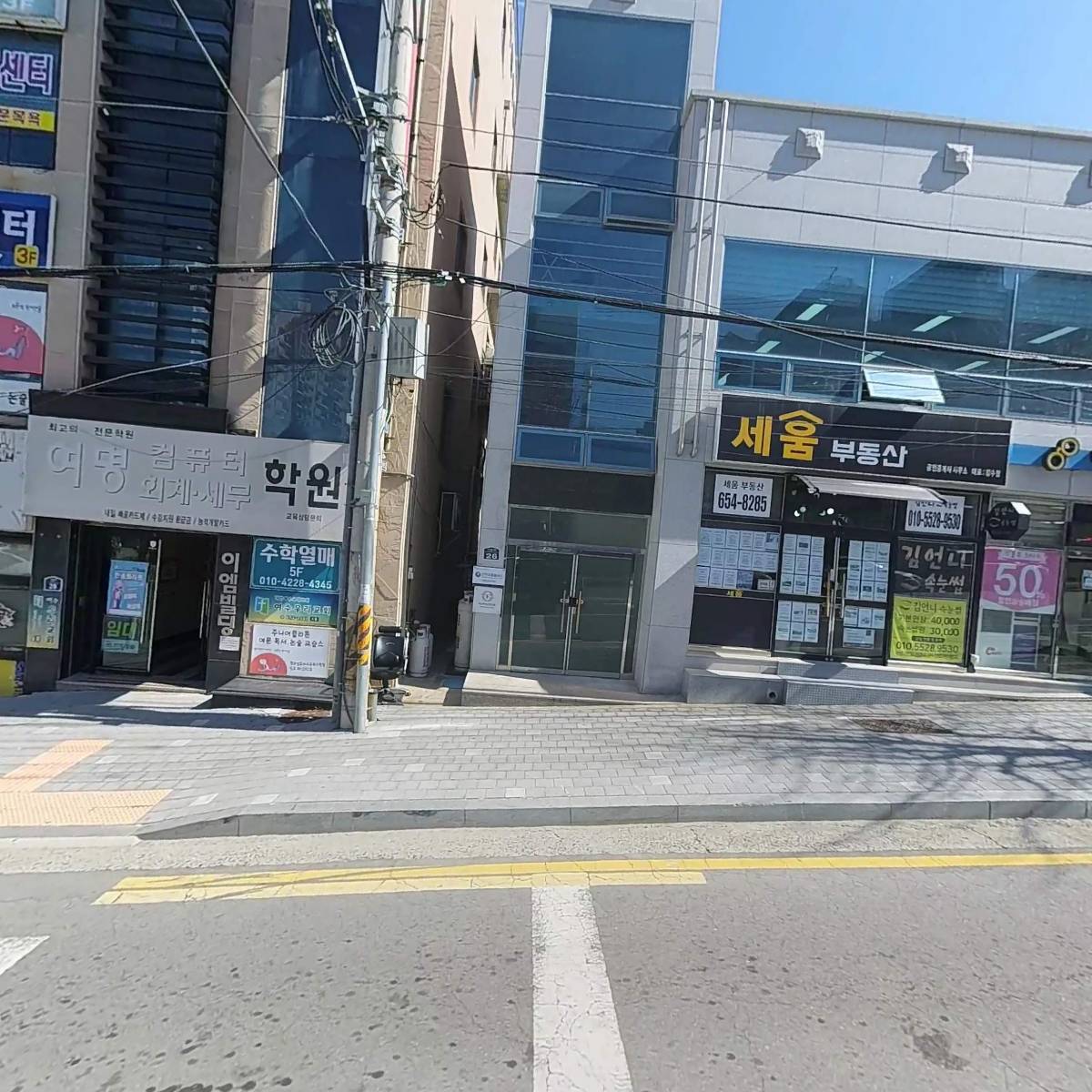 해도선박주식회사