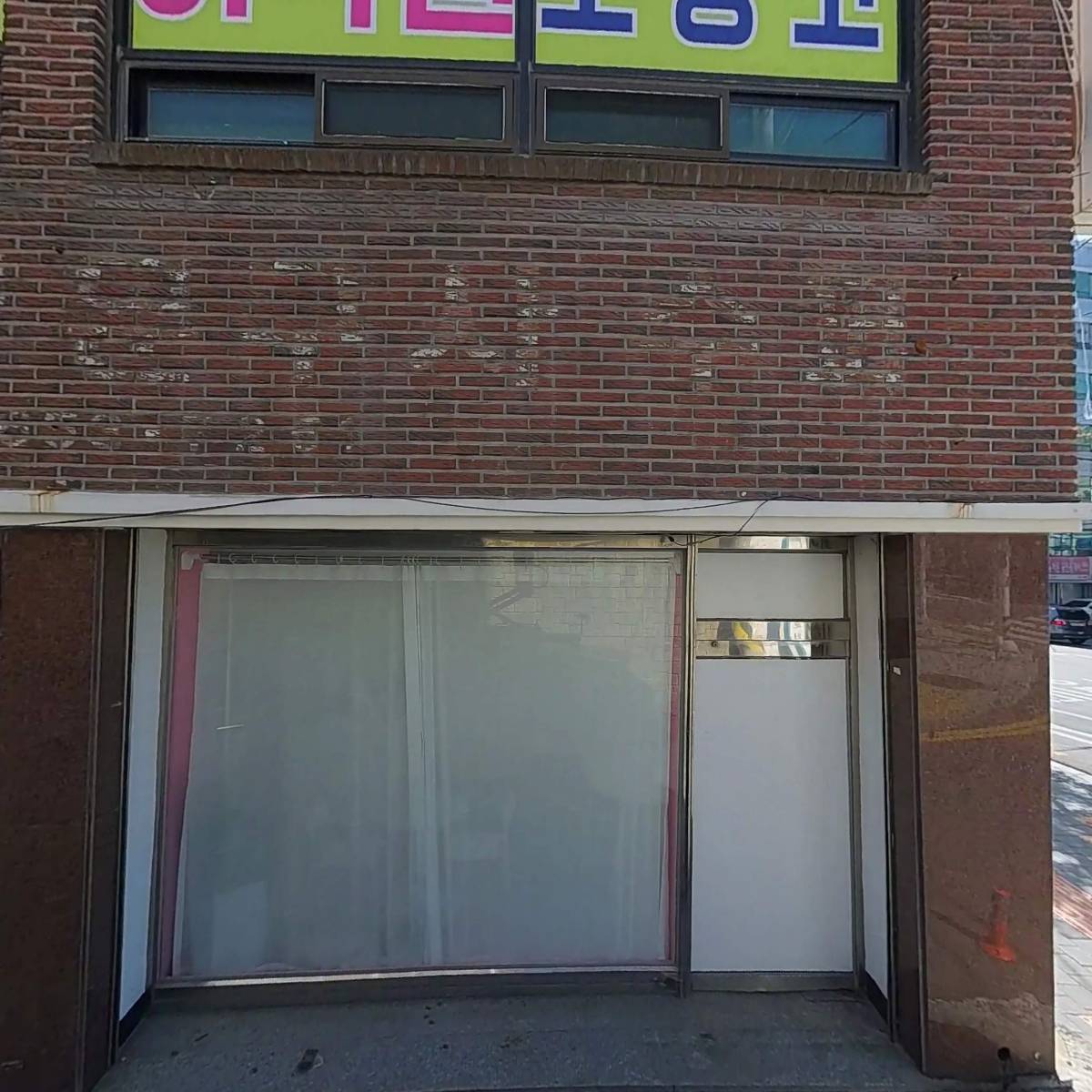 빵위에치즈여수점