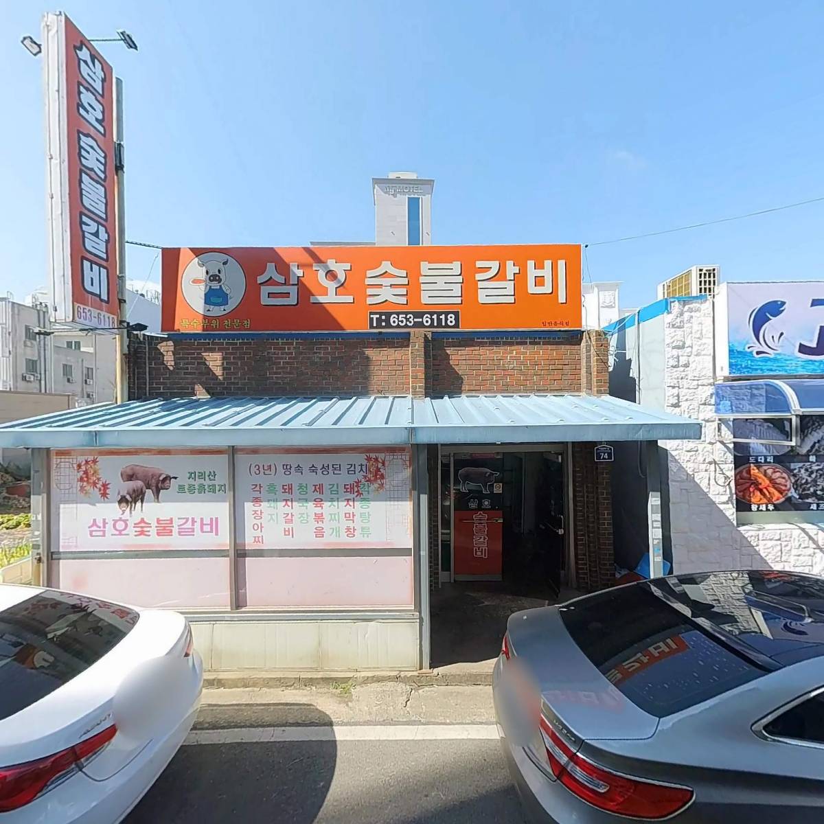 자담치킨&호프cafe_3