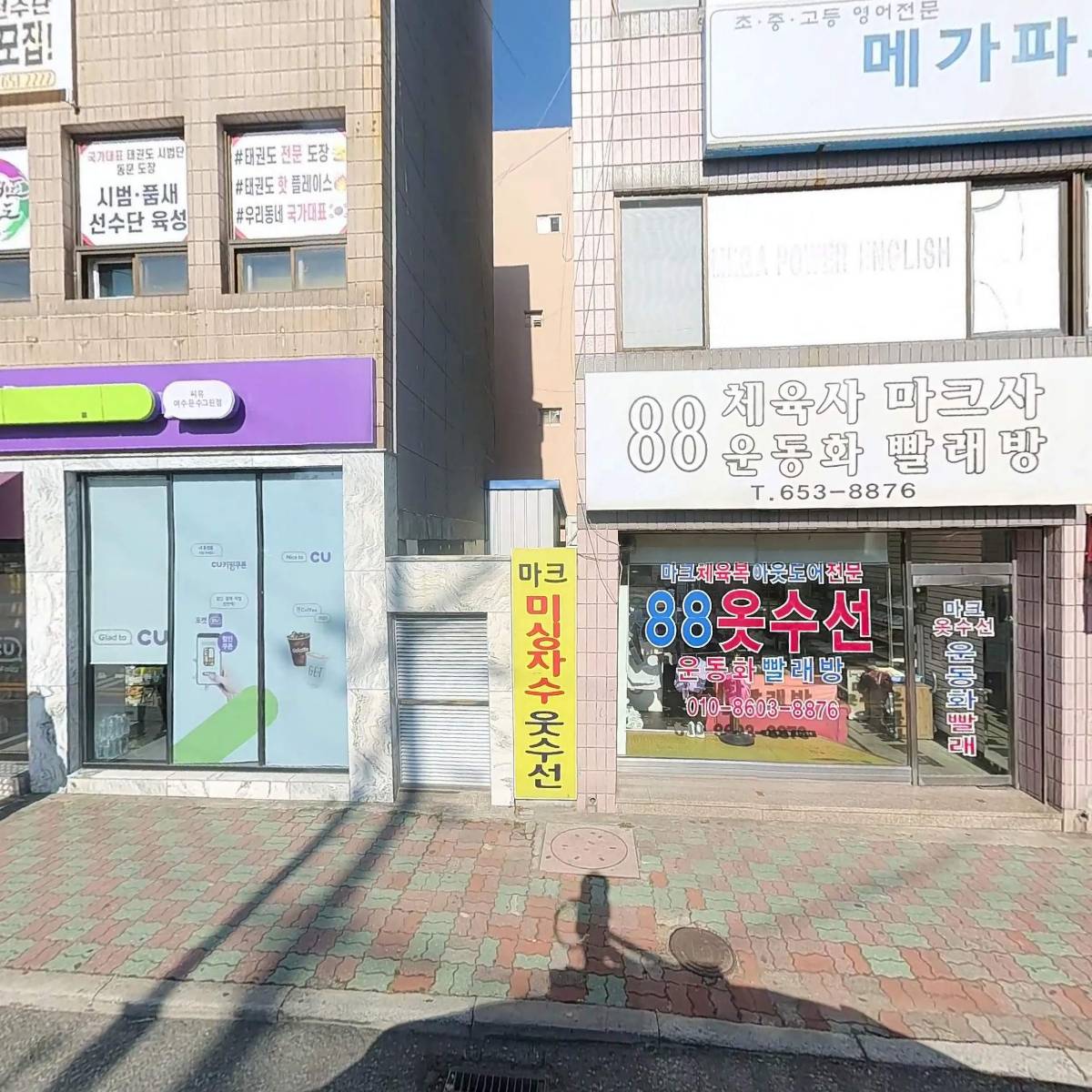 현풍곽씨곡성공파여수종중_3