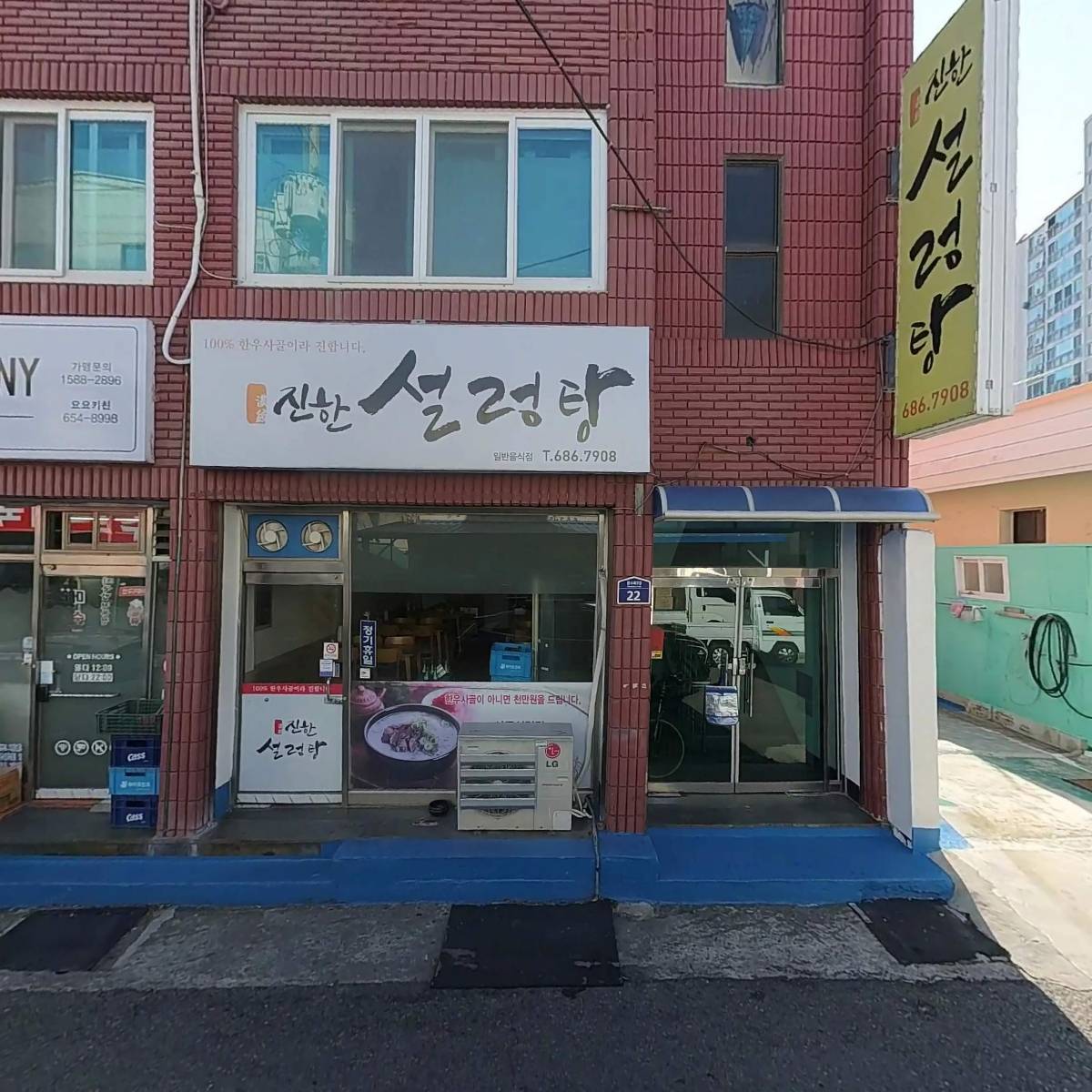 태화고무_3