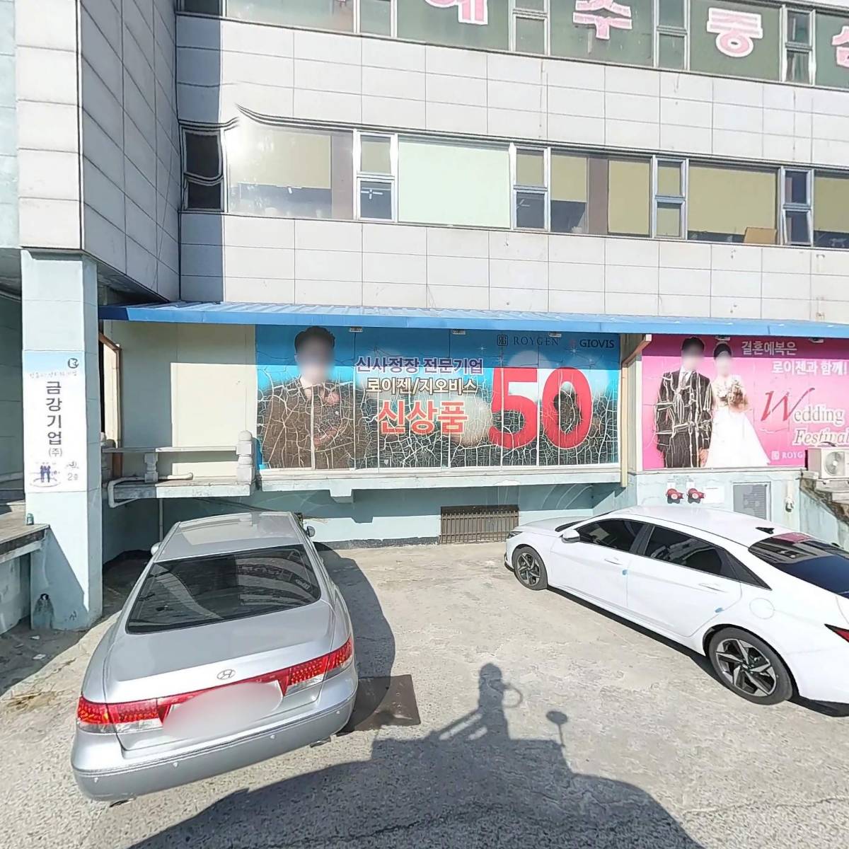 로이젠여수점