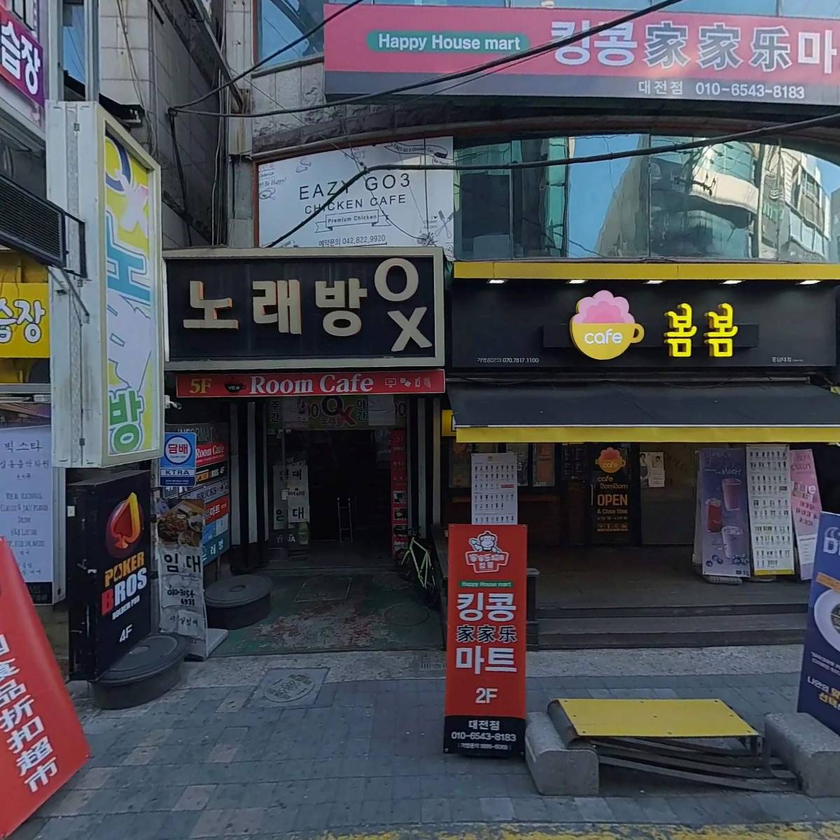 씨제이올리브영충남대점