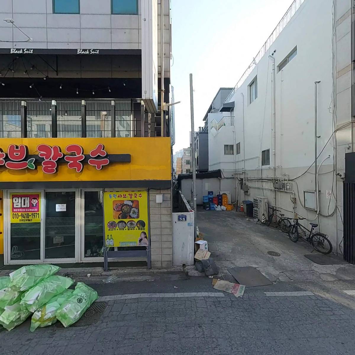 청년다방 궁동점